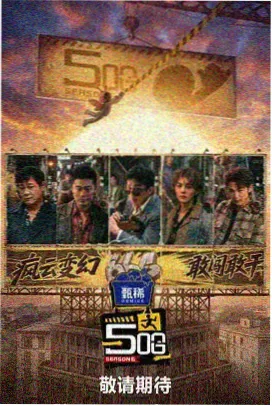 日本免费观看 Legal High 律政剧