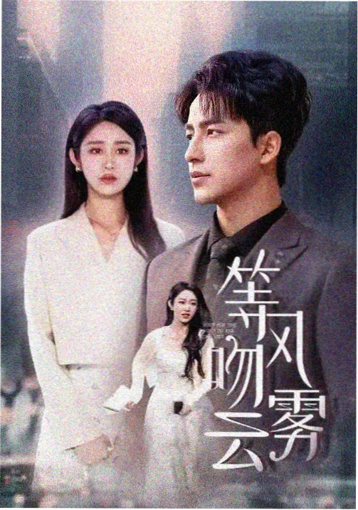 日本免费观看 情书 经典爱情电影
