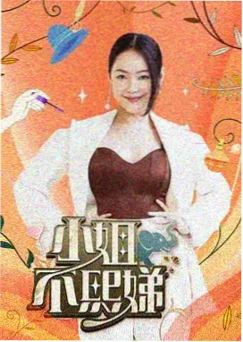 日本免费观看 东京物语 家庭电影