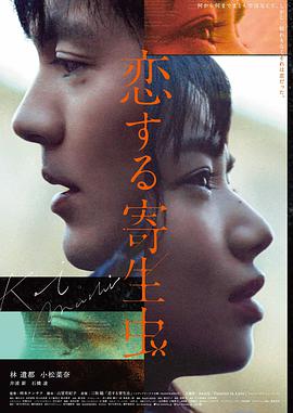 日本免费观看 全能住宅改造王 家居综艺