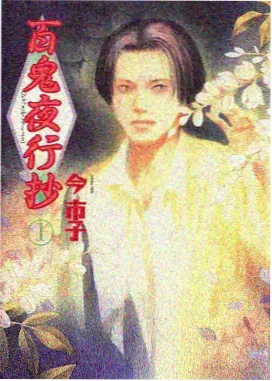 日本免费观看 日本推理电影合集